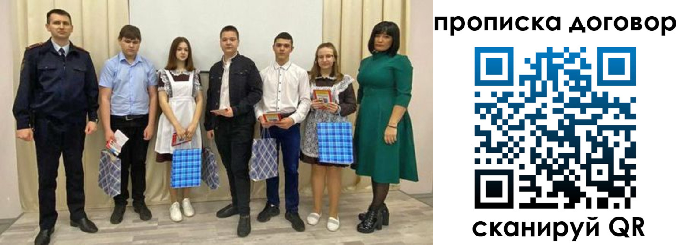 временная регистрация в Санкт-Петербурге