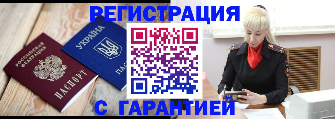 пропишу в квартире в Санкт-Петербурге